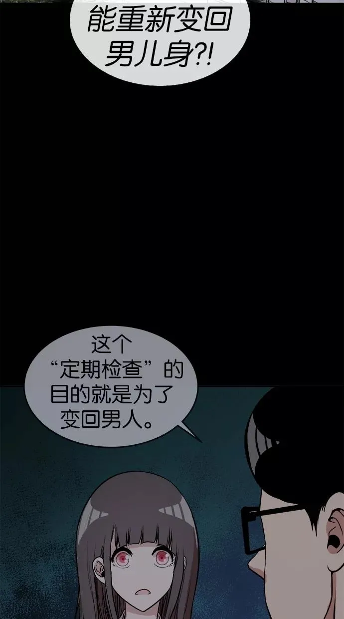 第8话 第35页