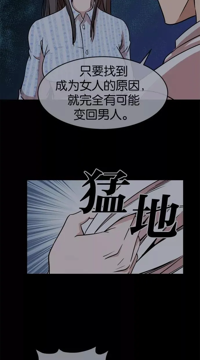 第8话 第36页