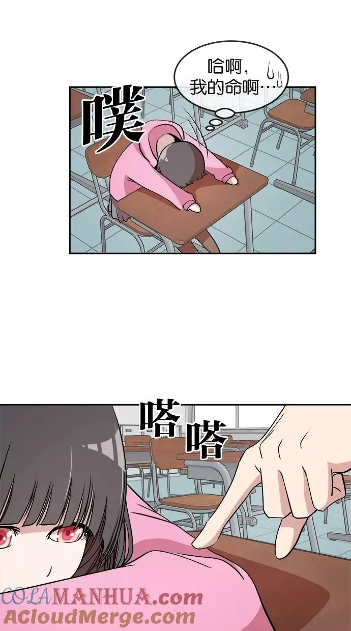 第8话 第40页