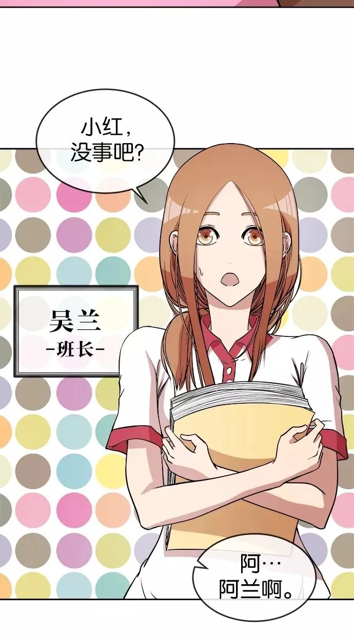 第8话 第41页