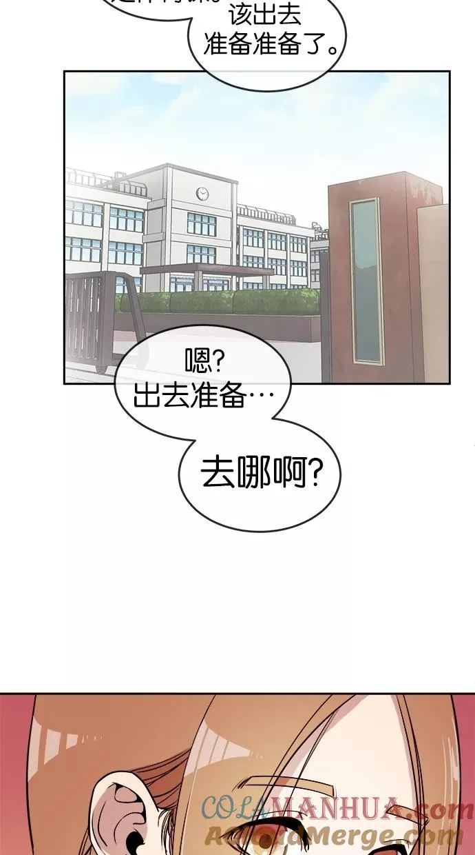 第8话 第43页