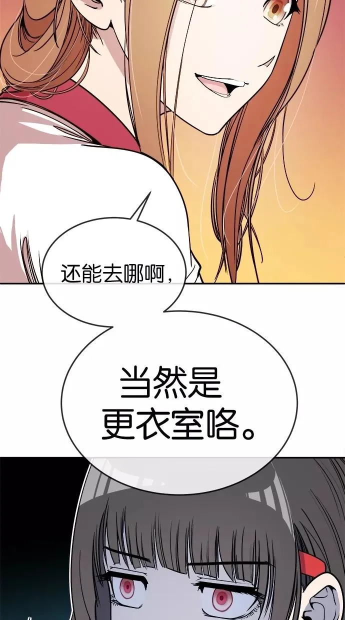 第8话 第44页