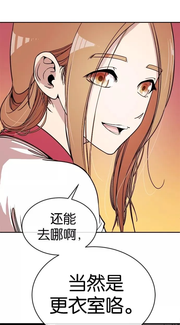 第9话 第2页