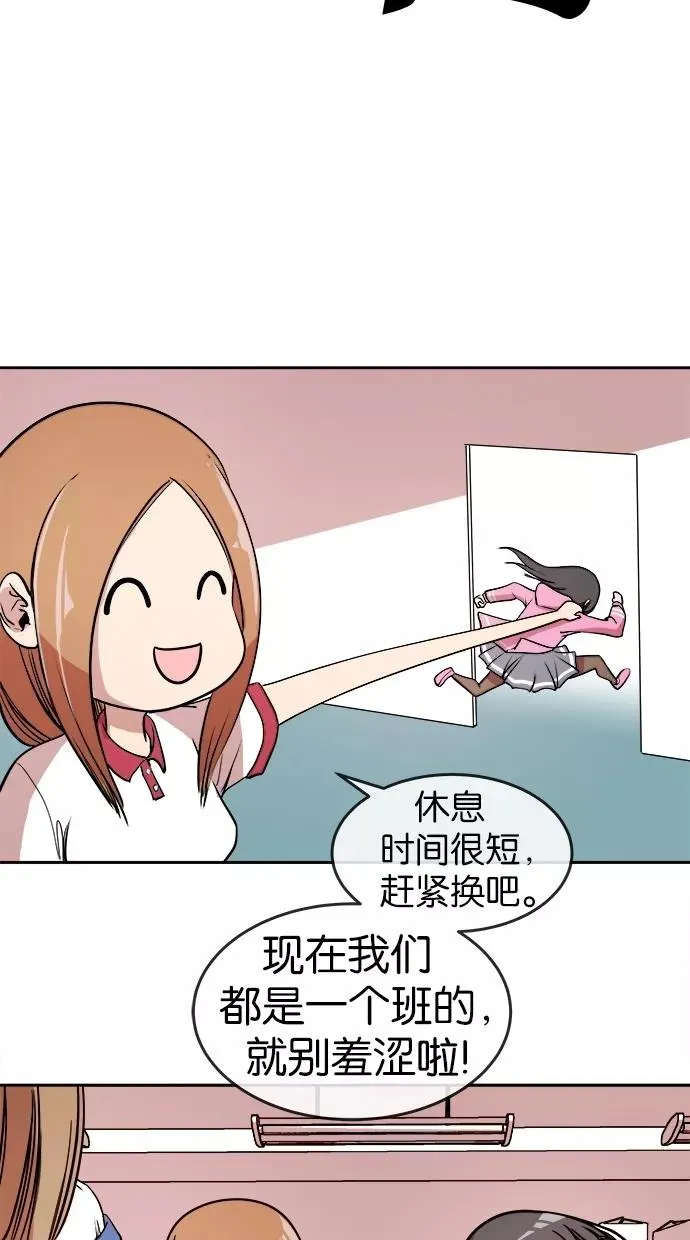 第9话 第8页