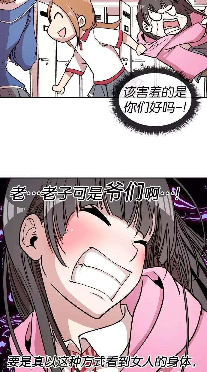 第9话 第9页