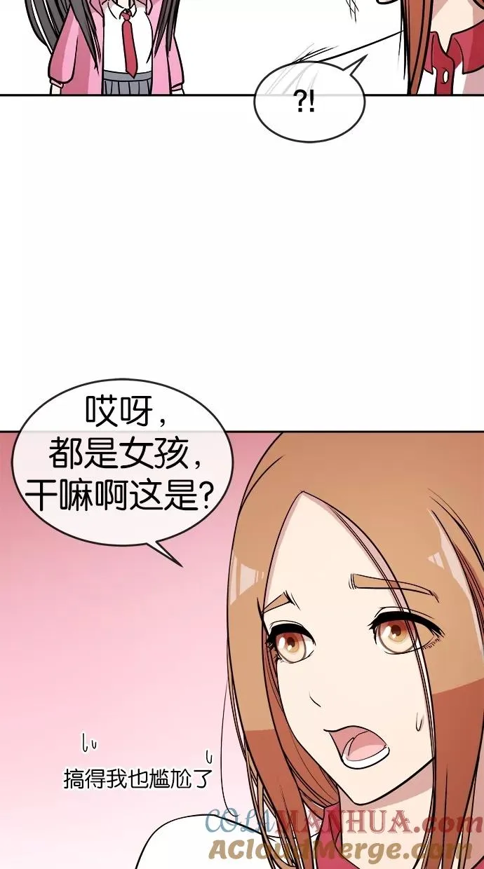 第9话 第13页