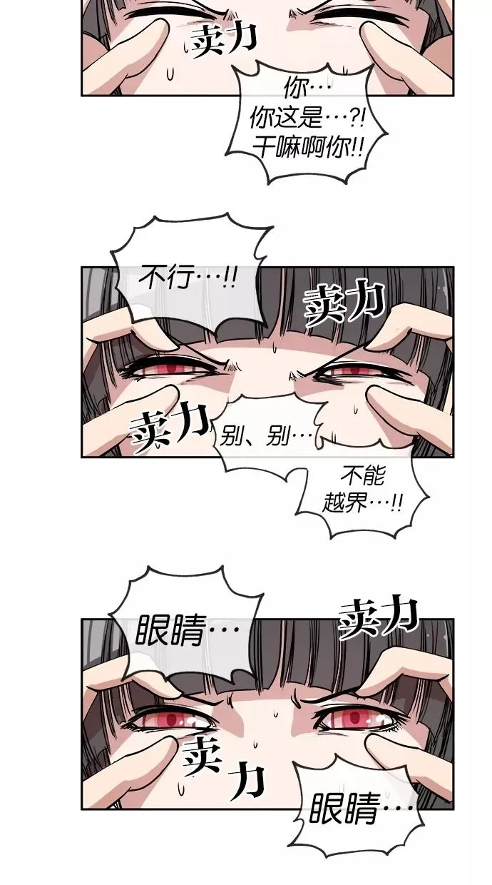 第9话 第15页