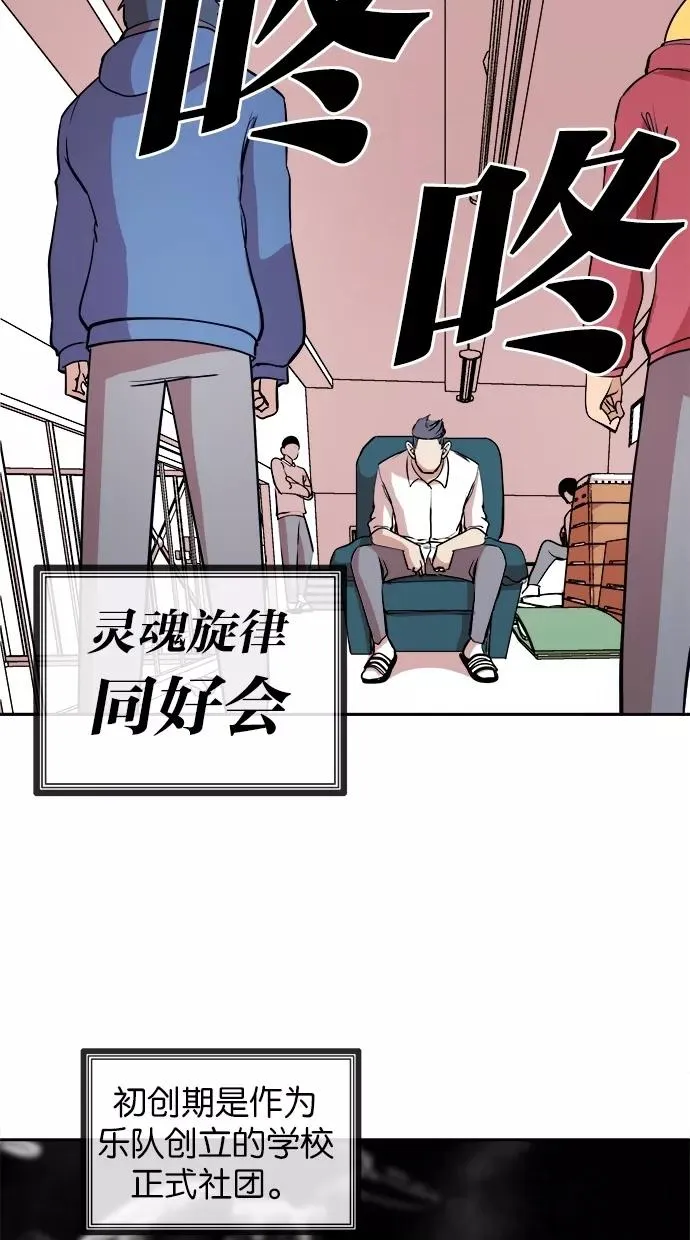 第9话 第21页