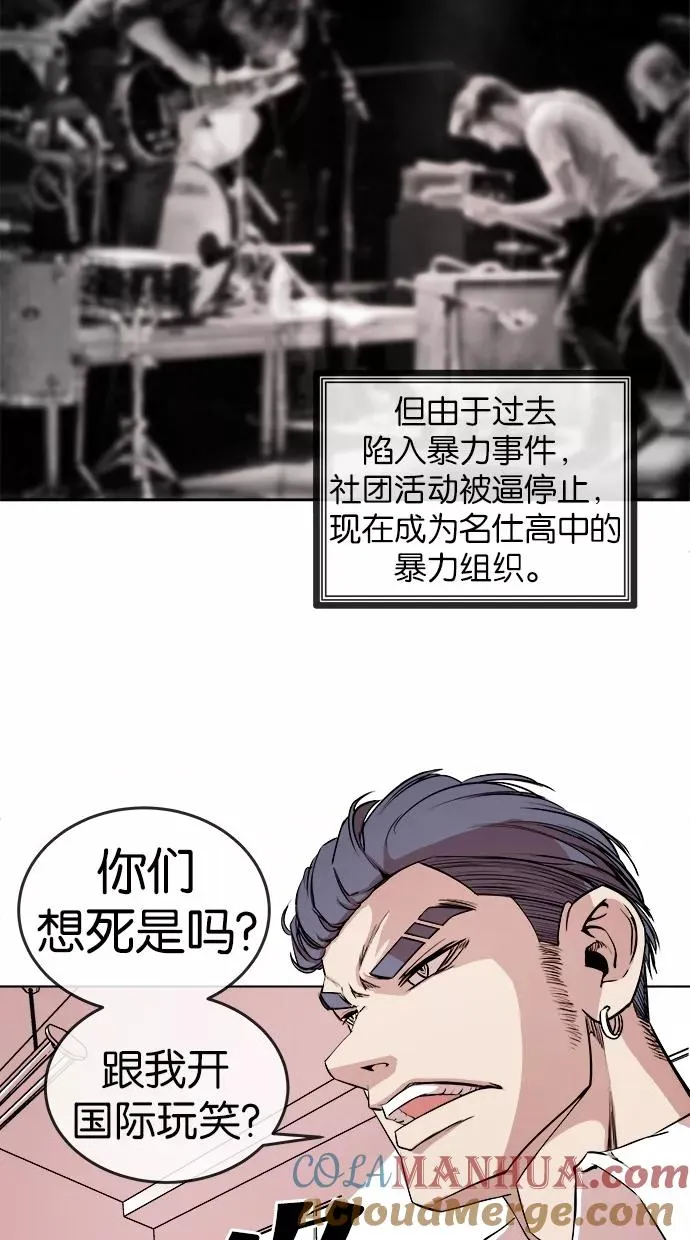 第9话 第22页