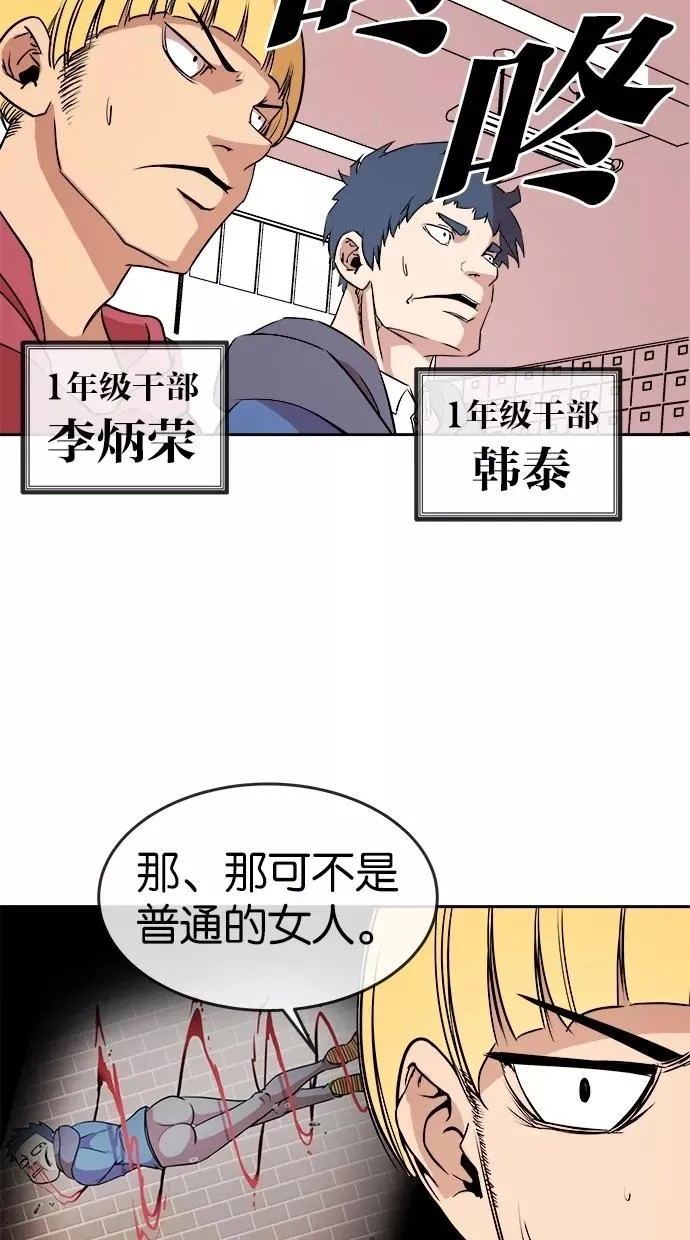 第9话 第24页