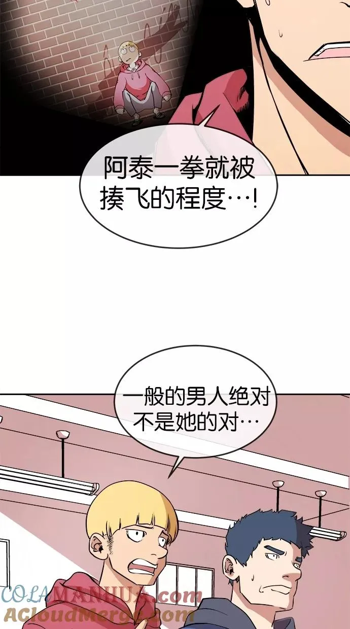 第9话 第25页