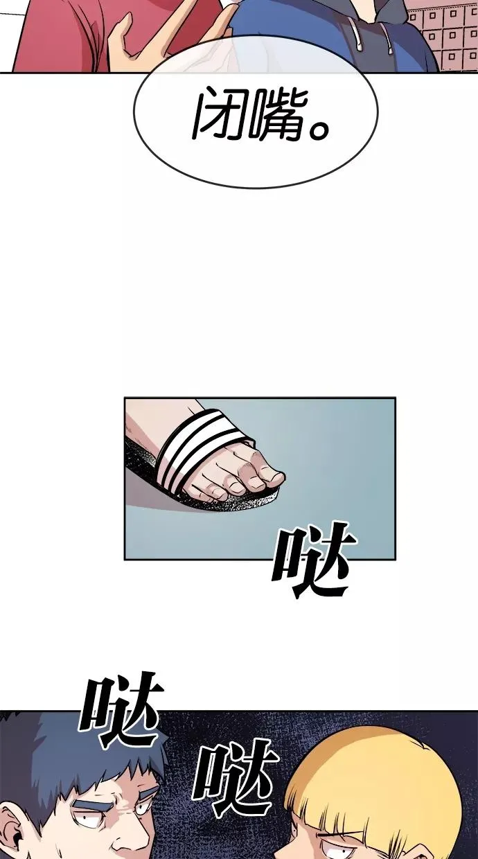 第9话 第26页