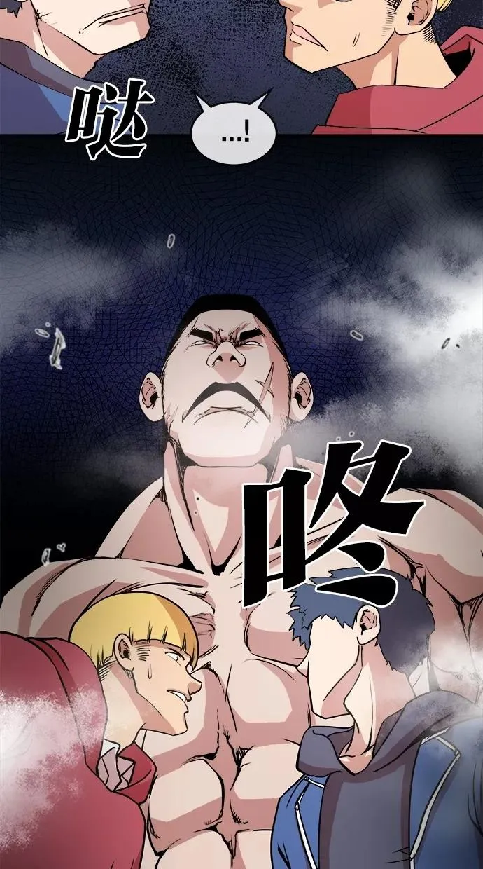 第9话 第27页