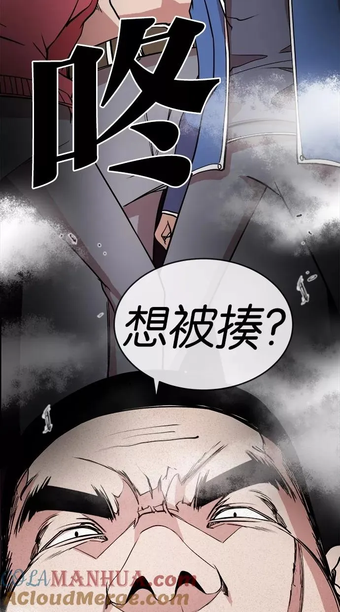 第9话 第28页