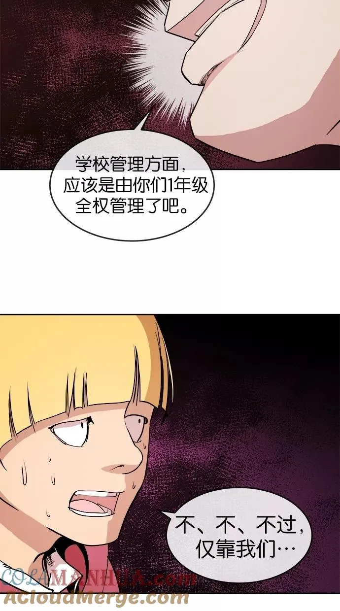 第9话 第31页