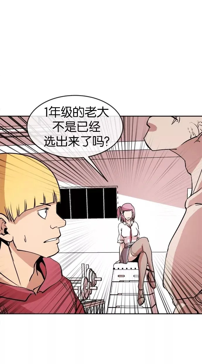 第9话 第32页