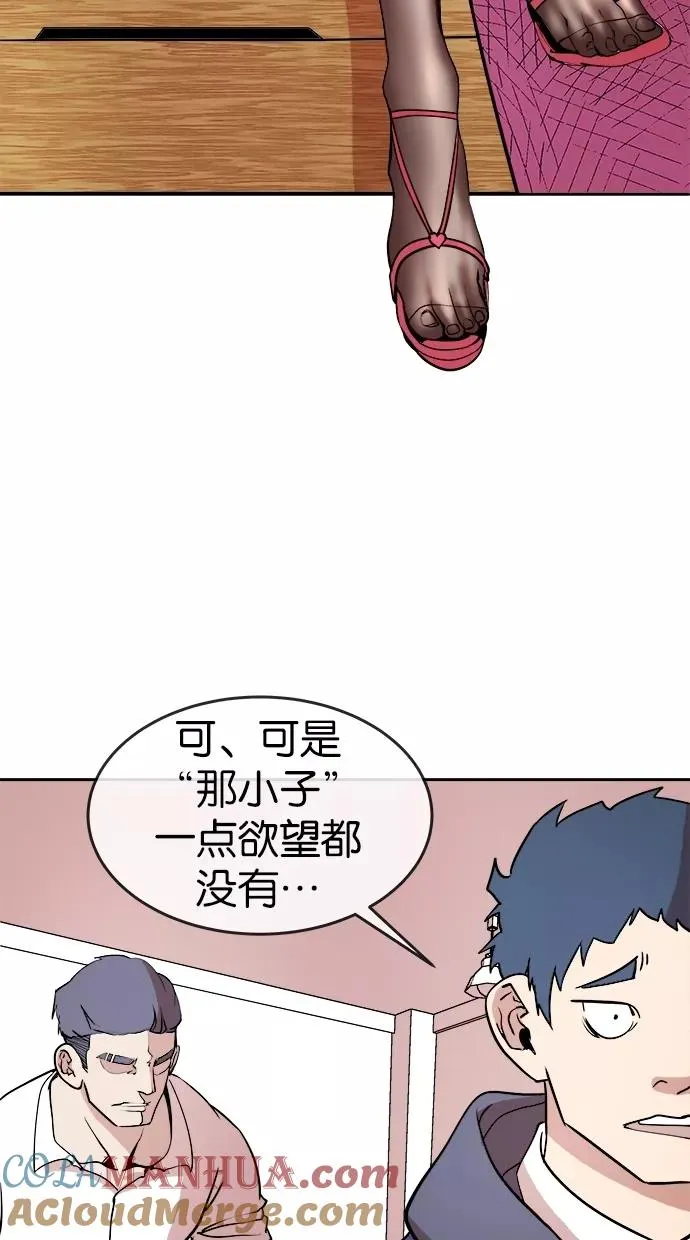 第9话 第34页