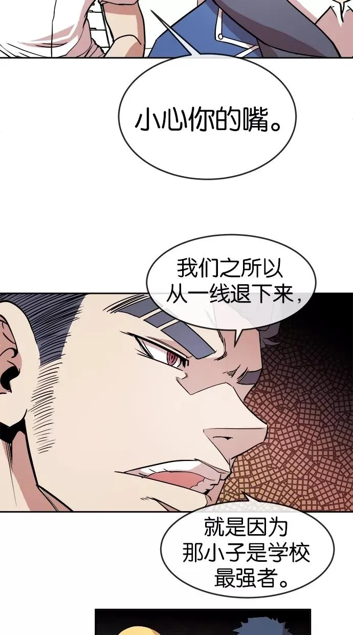 第9话 第35页