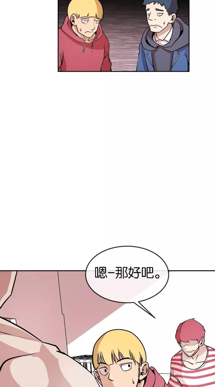 第9话 第36页