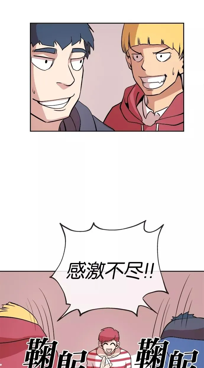 第9话 第38页