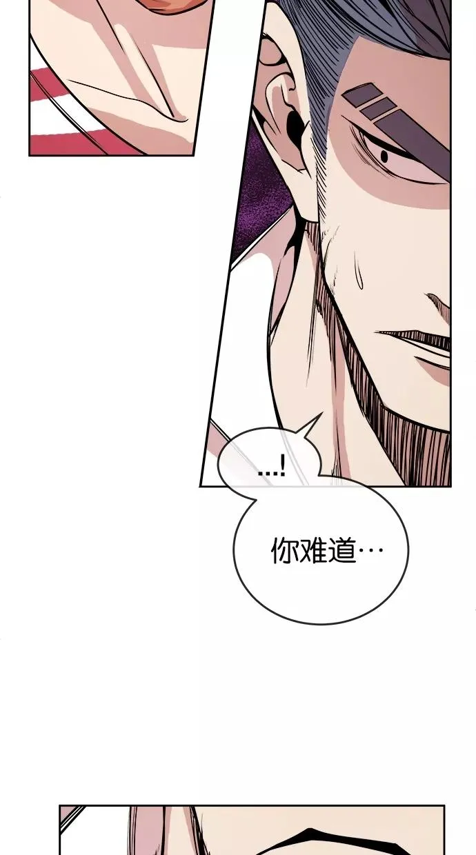 第9话 第41页