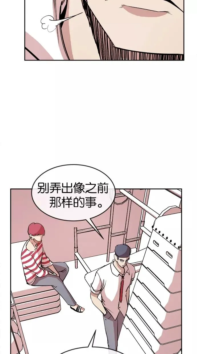 第9话 第42页