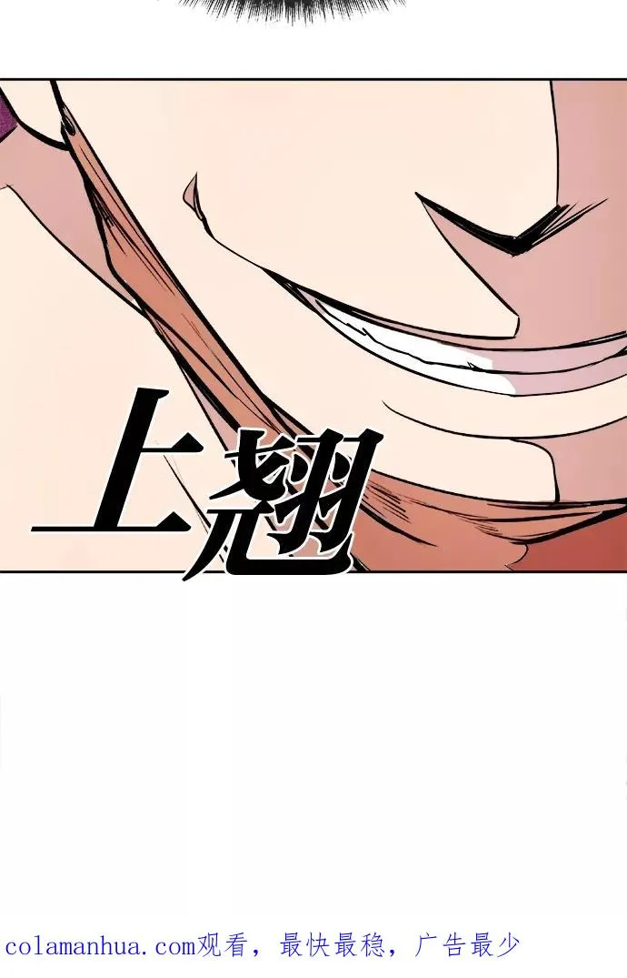 第9话 第45页