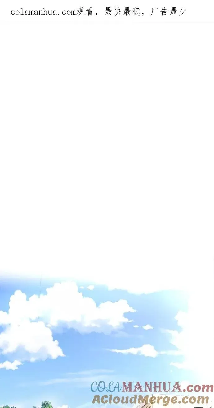 第10话 第1页