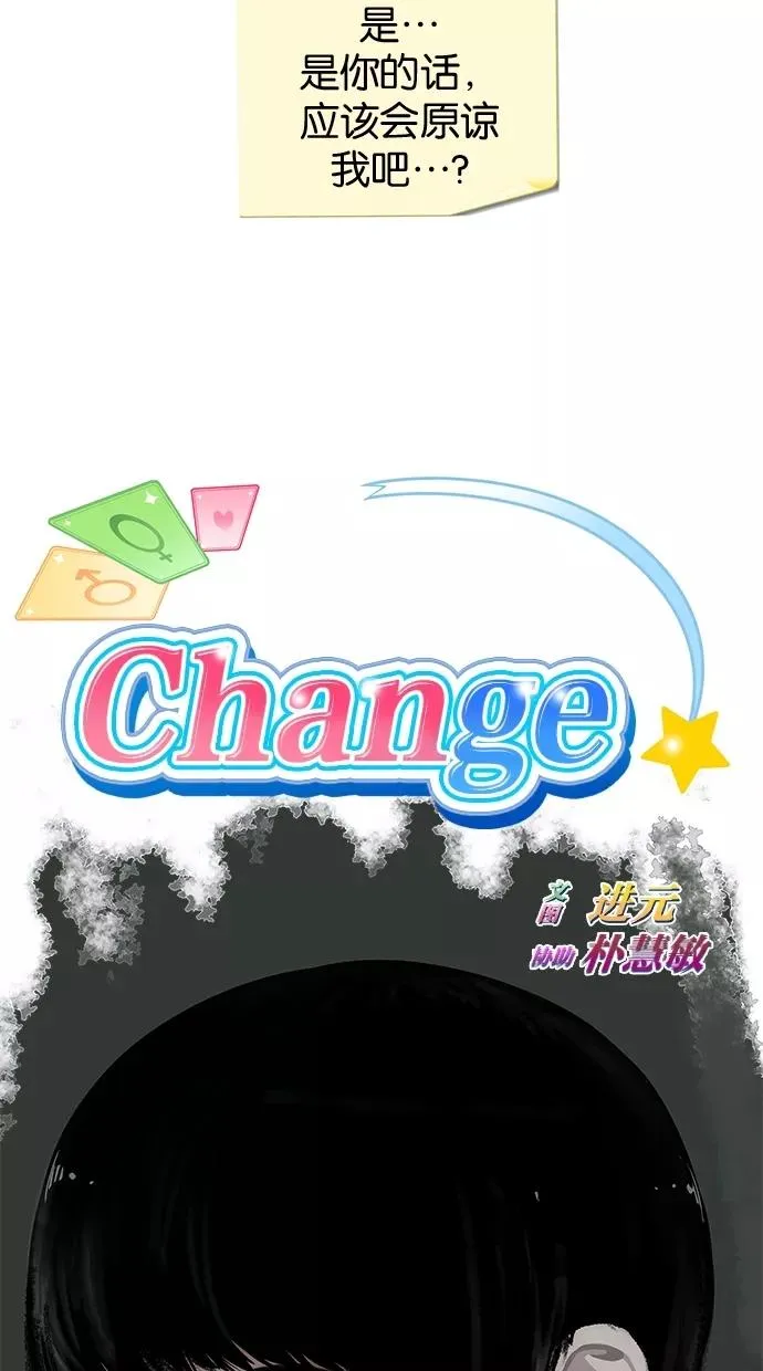 第10话 第5页