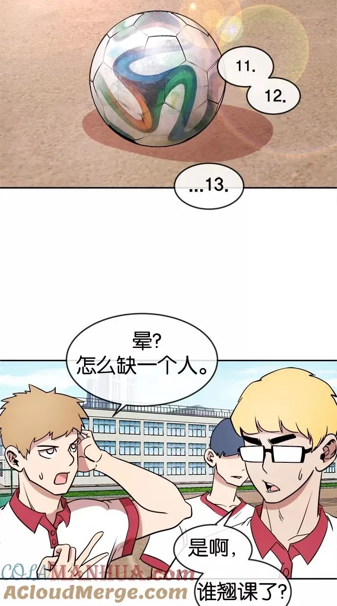 第10话 第7页