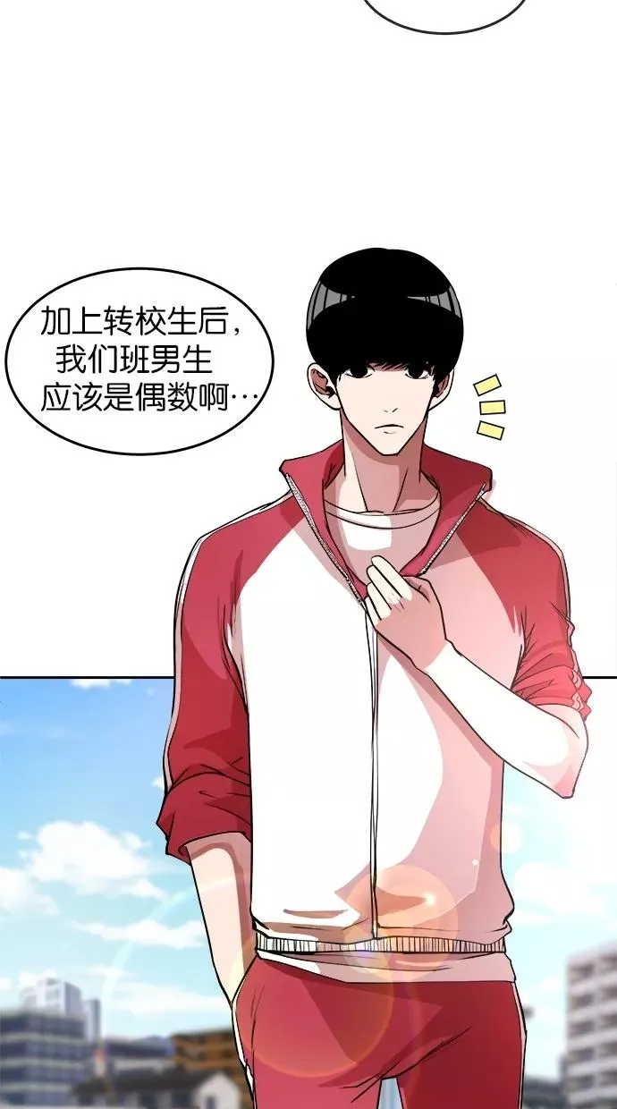 第10话 第8页