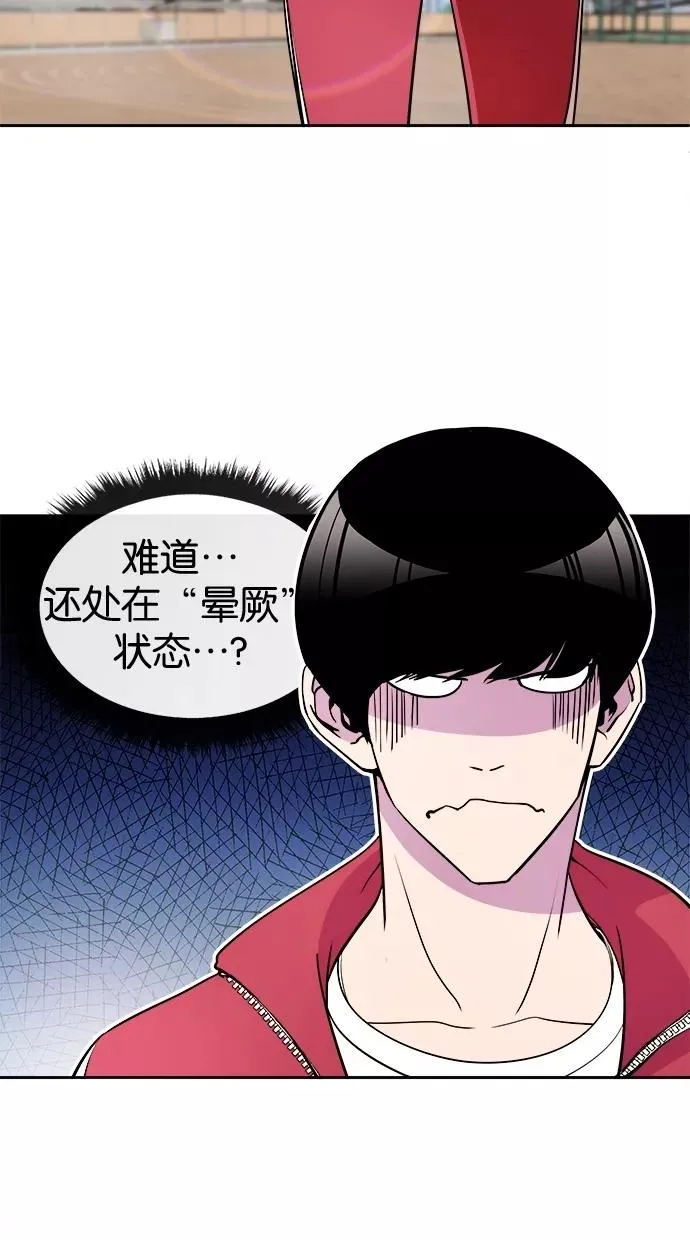 第10话 第9页
