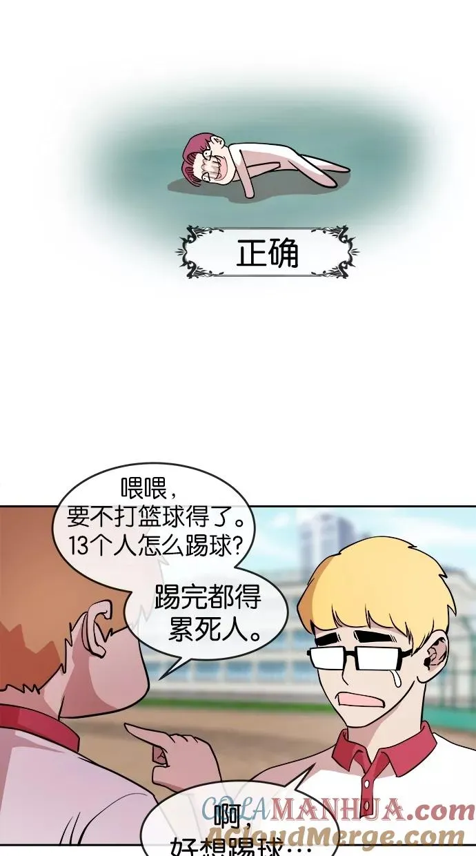 第10话 第10页