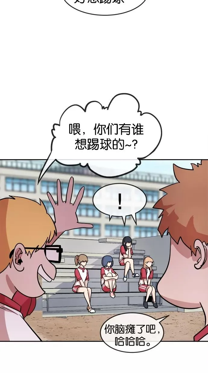 第10话 第11页