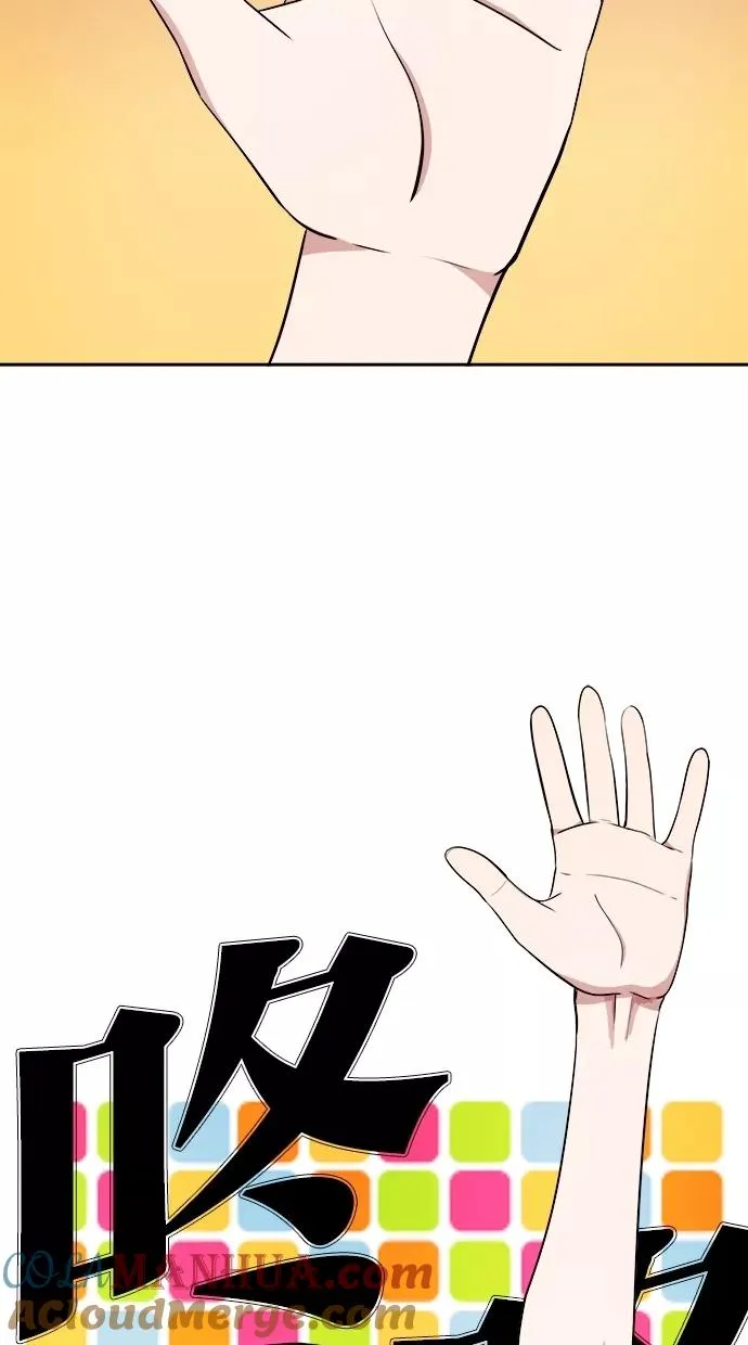 第10话 第16页