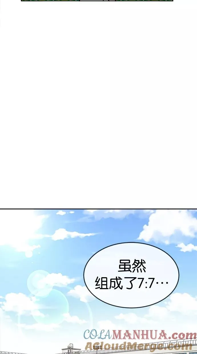 第10话 第19页