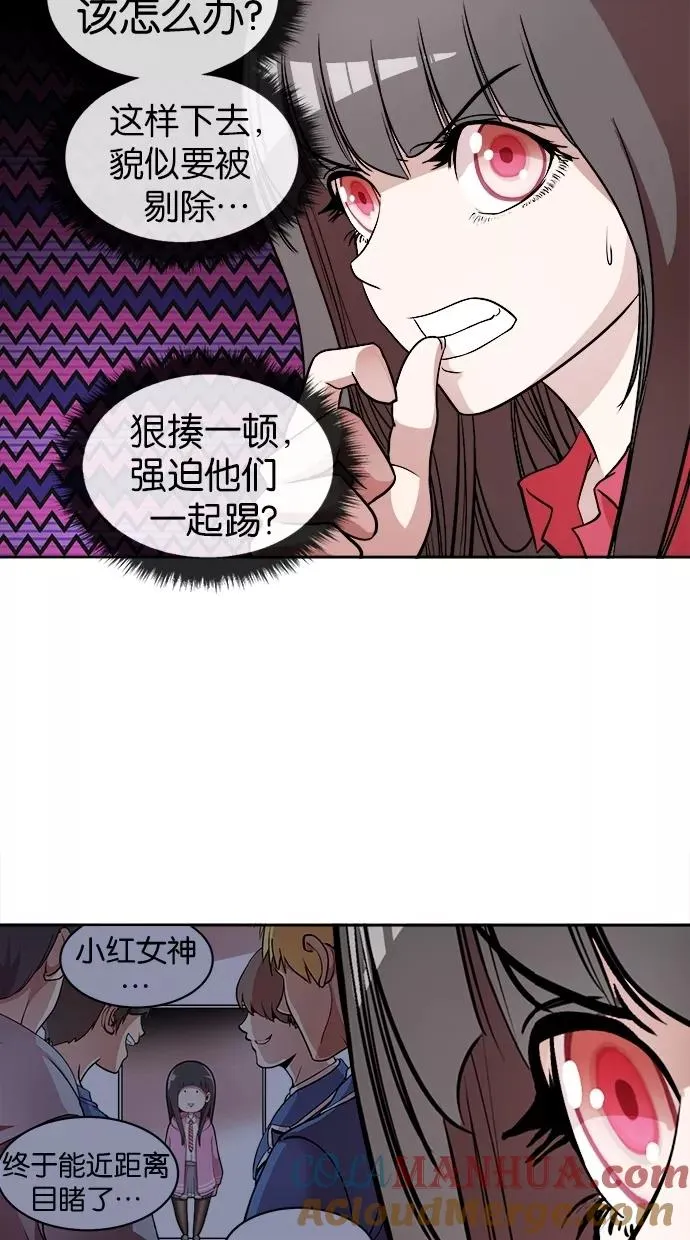第10话 第22页