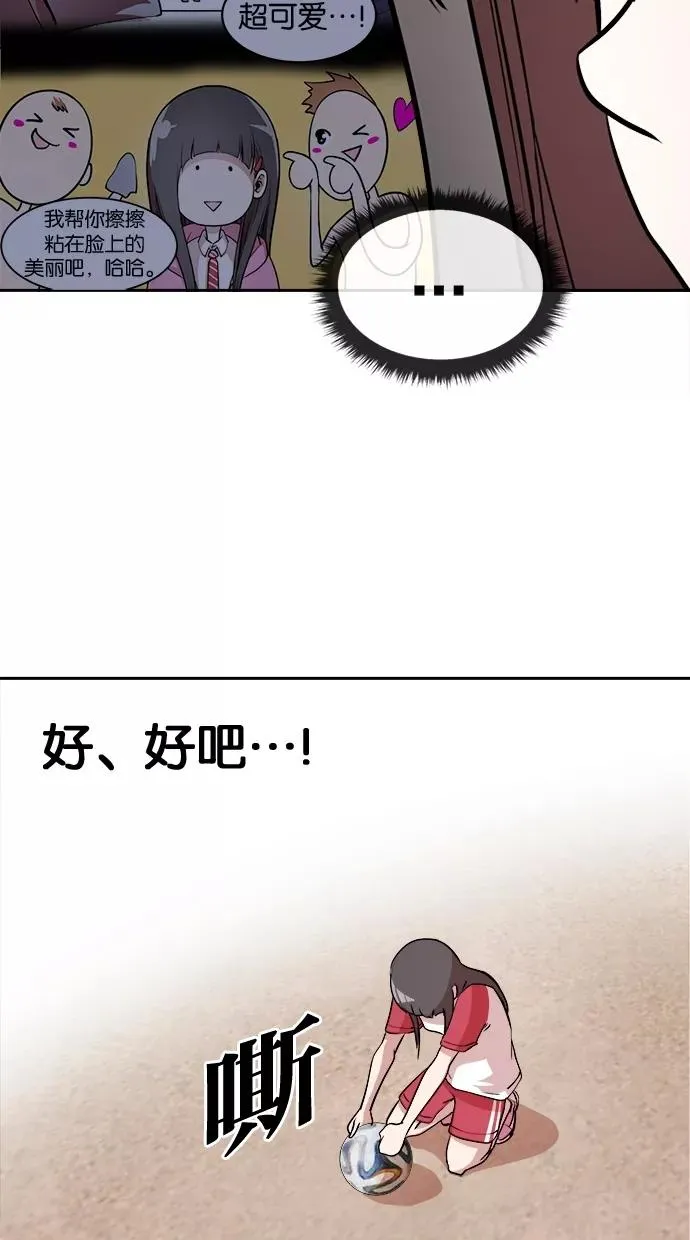 第10话 第23页