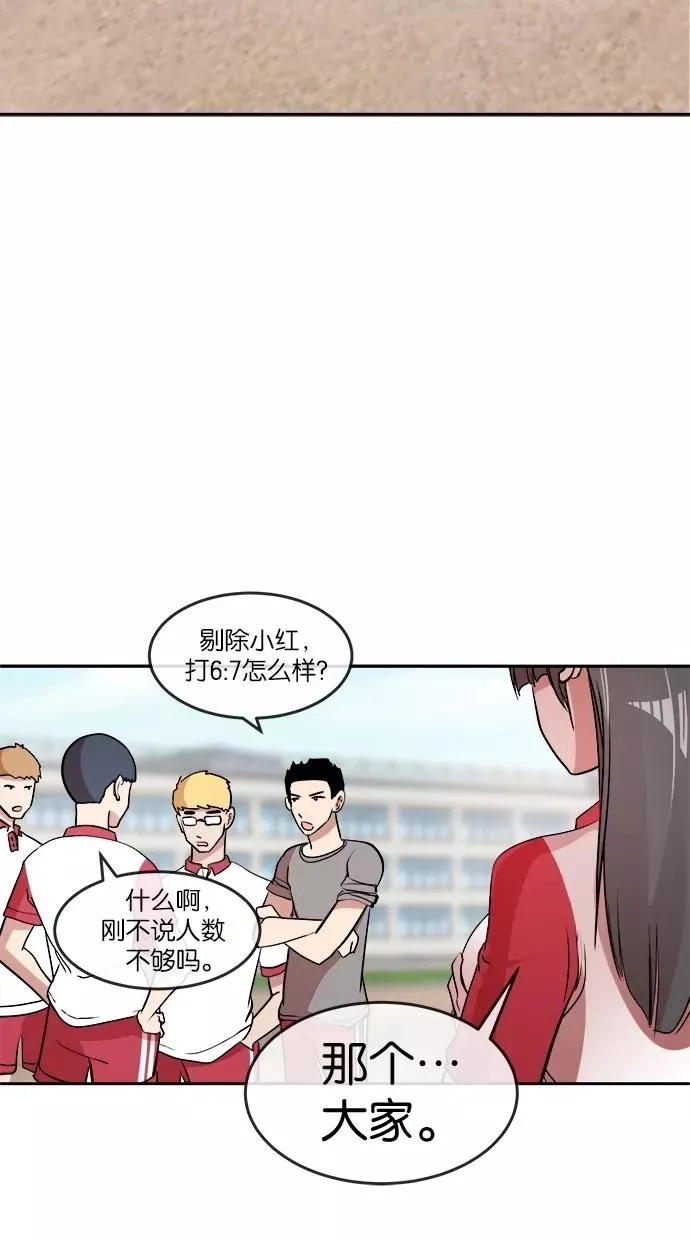 第10话 第24页