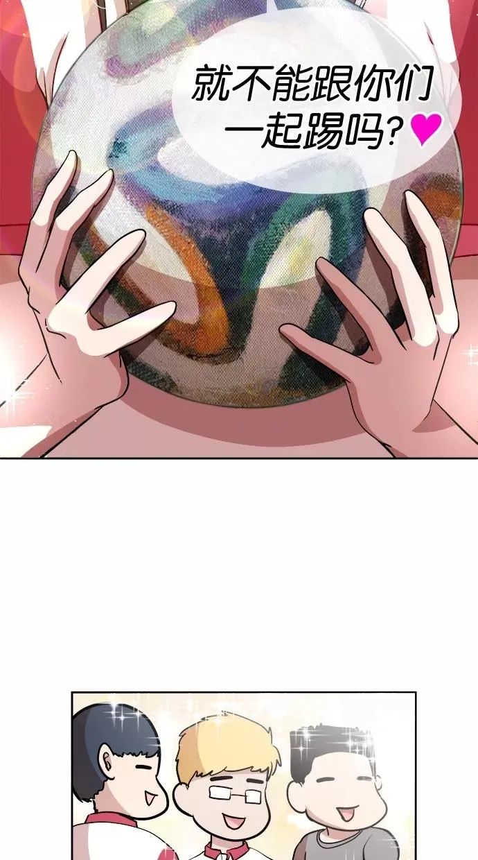第10话 第26页