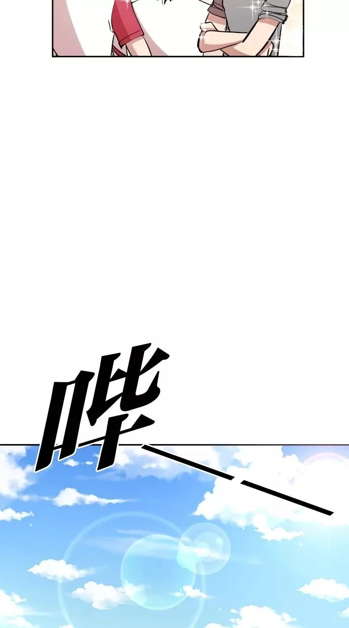 第10话 第27页