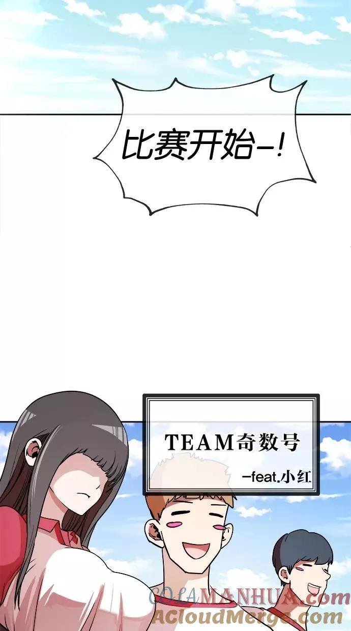 第10话 第28页