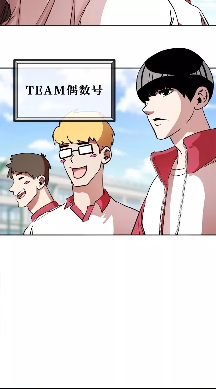 第10话 第29页