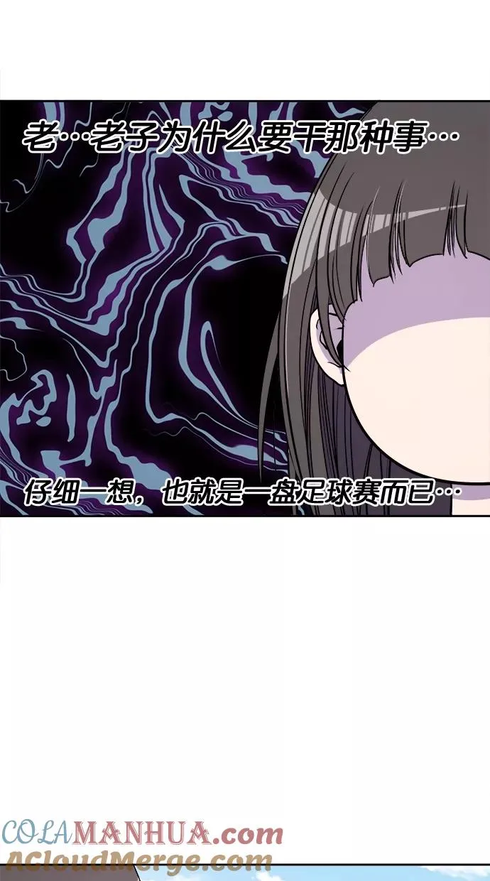 第10话 第31页