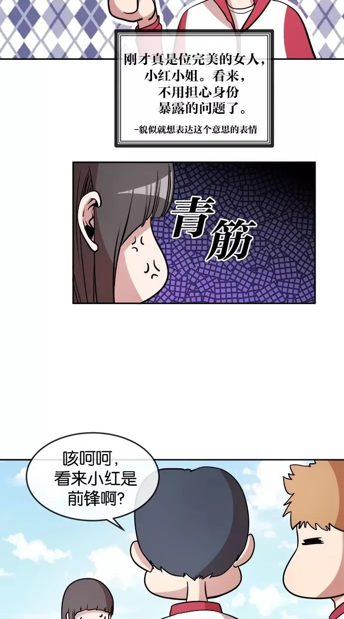 第10话 第33页