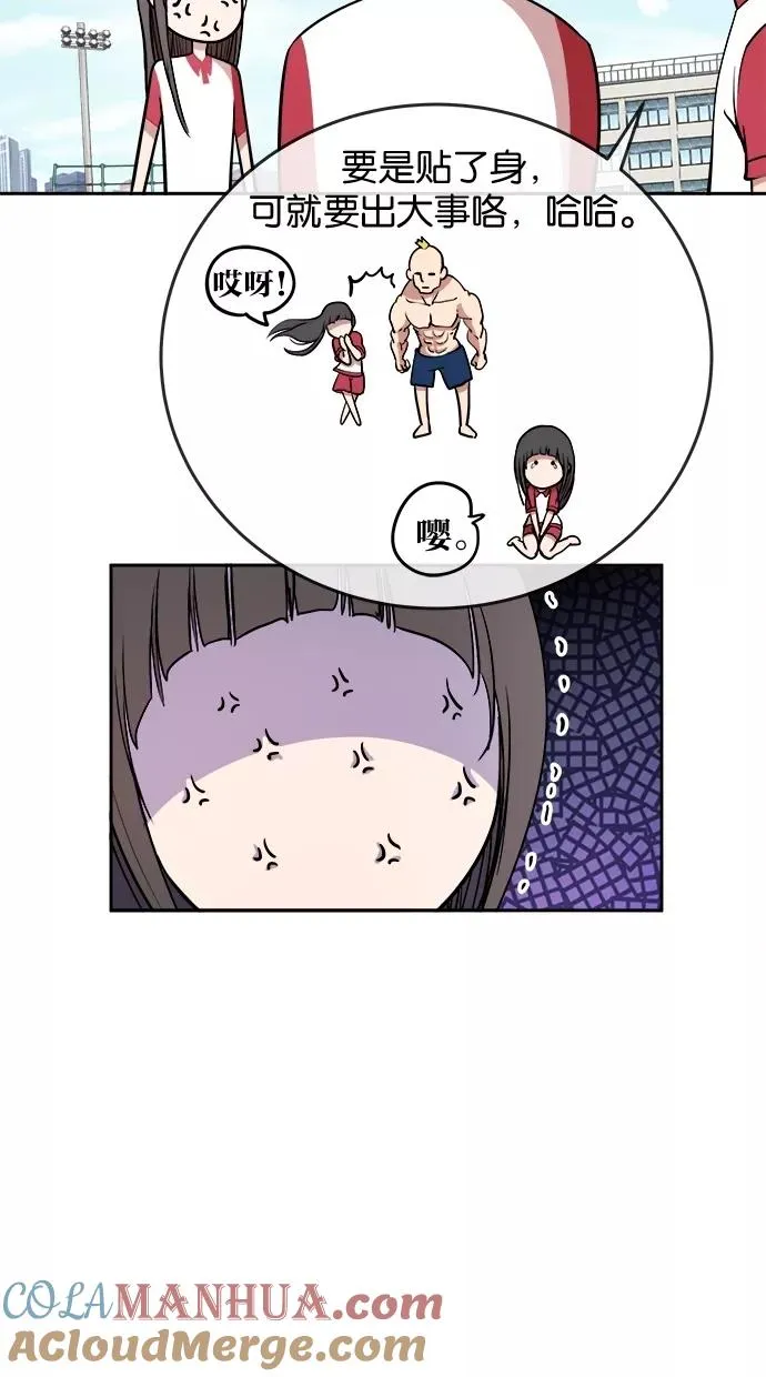 第10话 第34页