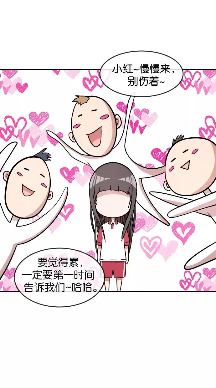 第10话 第35页