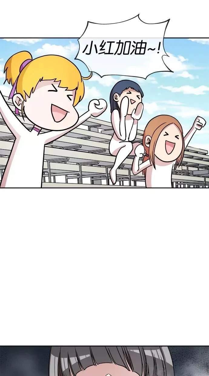 第10话 第36页