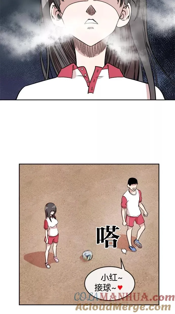 第10话 第37页