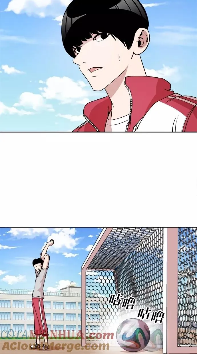 第10话 第52页